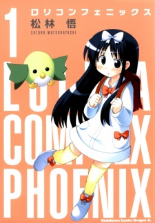 Lolicon Phoenix