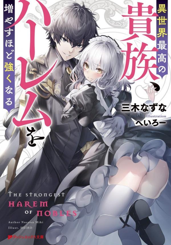 Isekai Saikou no Kizoku, Harem wo Fuyasu Hodo Tsuyoku Naru – Império Scans