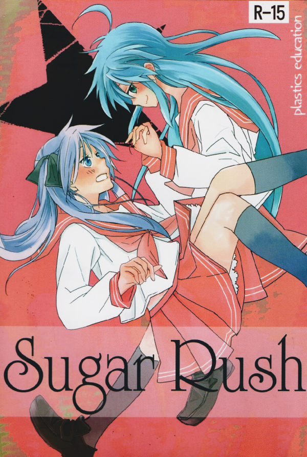Lucky Star - Sugar Rush (Doujinshi)