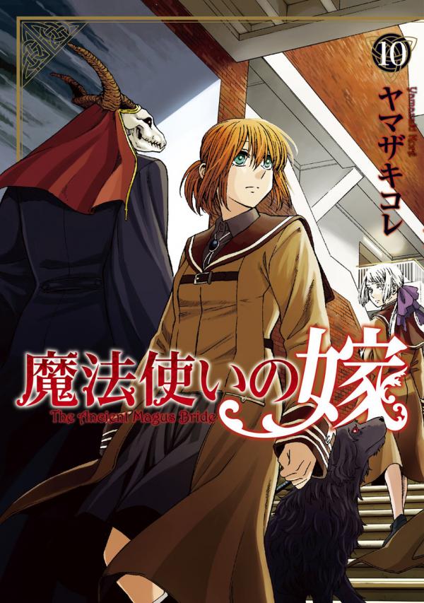 The Ancient Magus' Bride Manga - Chapter 84 - Manga Rock Team