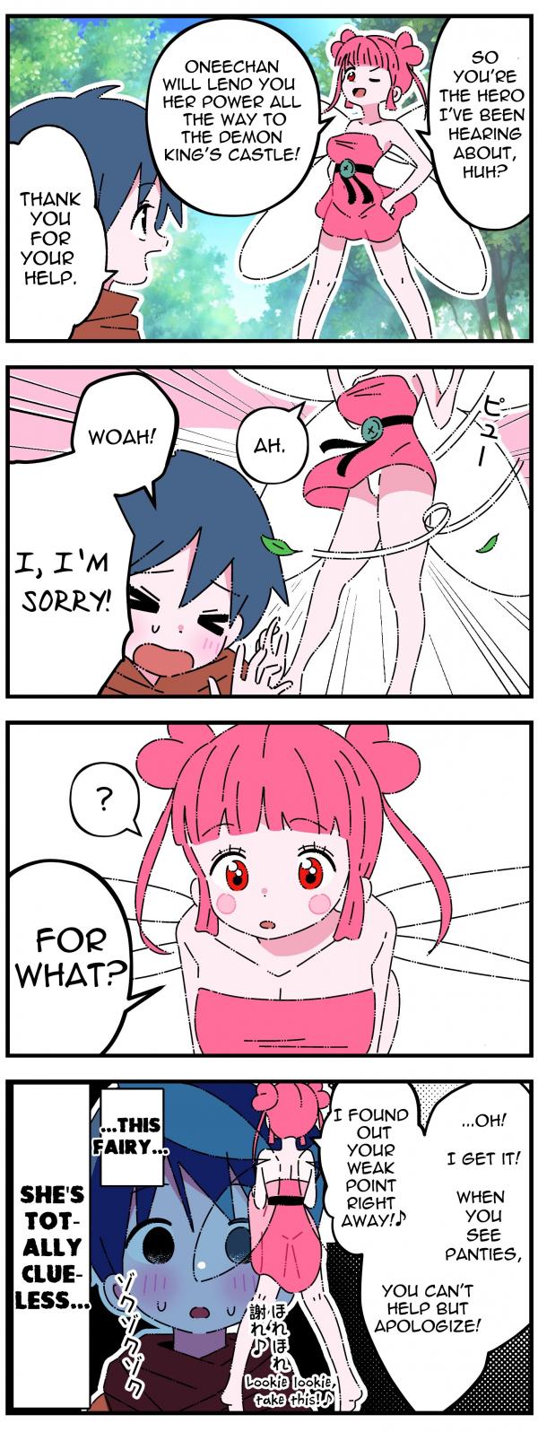 The Clueless Fairy 4koma