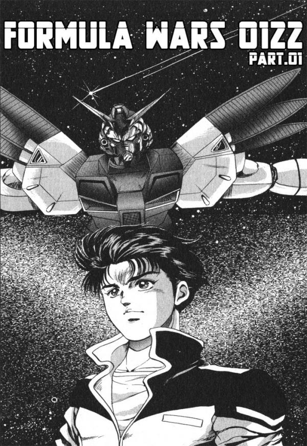 Kidou Senshi Gundam  - Formula Wars 0122