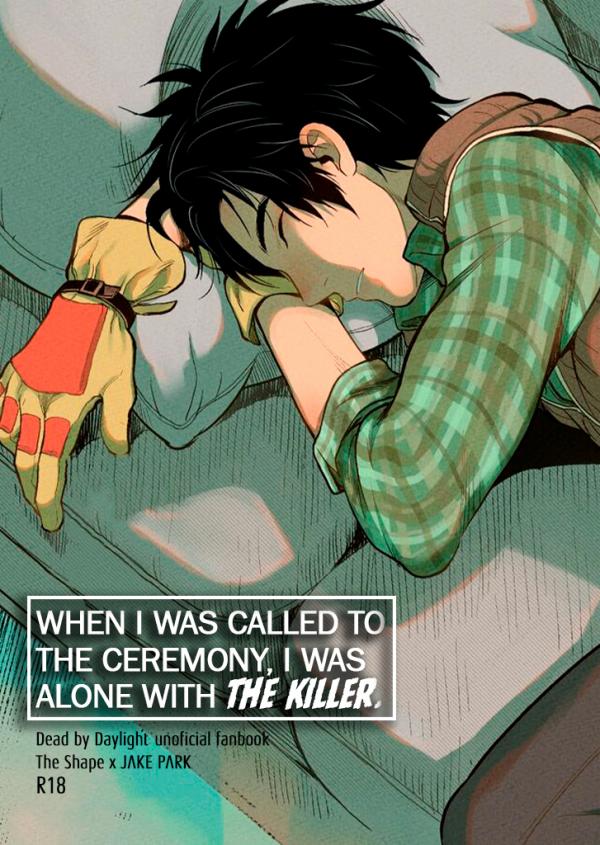 When I was called to the ceremony, I was alone with the killer Doujinshi