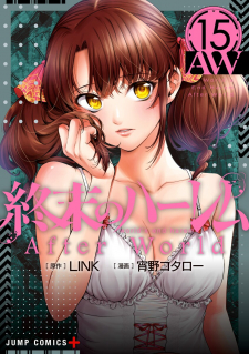 Buy Shuumatsu no Harem Fantasia Volume 5 SAVAN Link from Japan