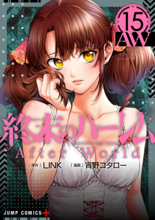 Worlds End Harem Fantasia - Raw, MANGA68