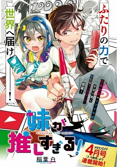 Read Senpai Ga Uzai Kouhai No Hanashi Vol.1 Chapter 6 - Manganelo