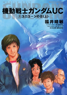 Kidou Senshi Gundam Unicorn