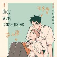 If they were classmates