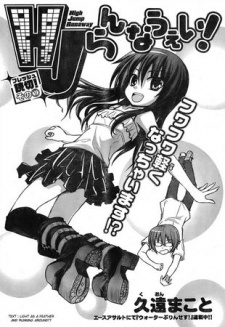 1  Chapter 9 - Yuusha Ni Zenbu Ubawareta Ore Wa Yuusha No Hahaoya To Party  Wo Kumimashita! - MangaDex