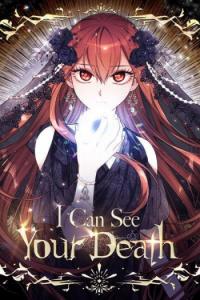 I Can See Your Death (Official)