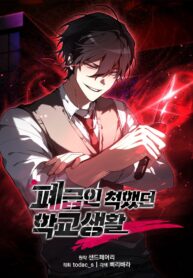 Read Reaper of the Drifting Moon Chapter 24 on Reaper Scans