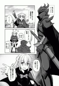 Uchi no Maou ga Tenshi de tsurai Manga