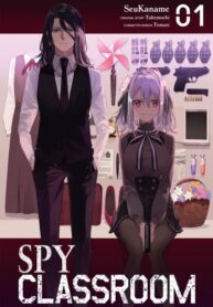 Spy Classroom