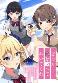 Read Hajimete No Gal Chapter 30 on Mangakakalot