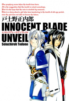 Innocent Blade Unevil