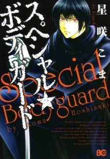 Special Bodyguard