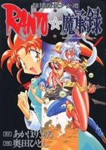 Ranto