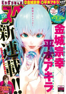 Renai Flops Manga Online Free - Manganato