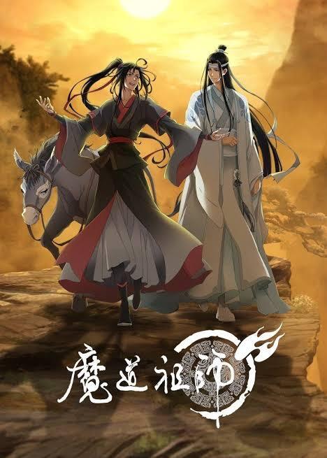Grandmaster of Demonic Cultivation: Mo Dao Zu Shi (The Comic