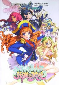 Eiyuu*Senki - The World Conquest