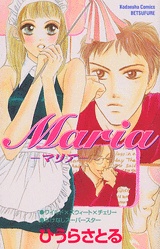 Maria Maria