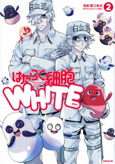 Hataraku Saibou !!  Anime, Popular manga, Superhero series