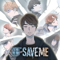 Save Me (Big Hit Ent.)