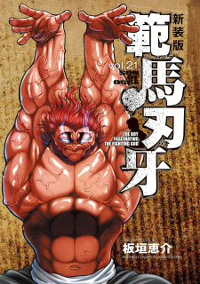 Read Baki Rahen Vol.1 Chapter 2: Jack, The Ultimate Pure Boy on
