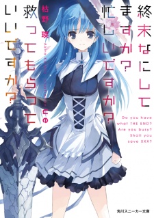 Shuumatsu Nani Shitemasu ka? Isogashii desu ka? Sukutte Moratte Ii desu ka? Shuumatsu Nani Shitemasu ka? Isogashii desu ka? Sukutte Moratte Ii desu ka?