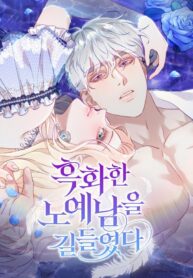 Taming a Corrupted Slave Man