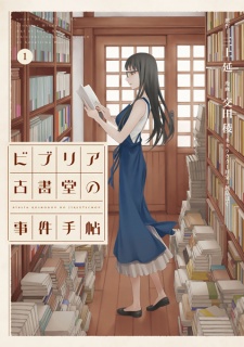 Biblia Koshodou no Jiken Techou Biblia Koshodou no Jiken Techou