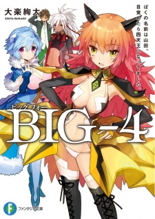 Big-4