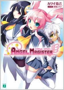 Angel Magister