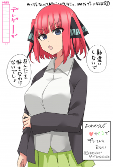 5Toubun no Hanayome - I woke up and the quintuplets were acting