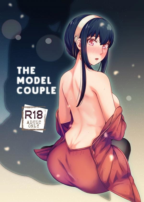 The Model Couple [SPY×FAMILY]