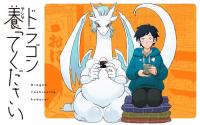 Dragon Yashinatte Kudasai