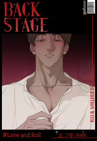 Back Stage!! 0 - Read Back Stage!! Chapter 0 Online