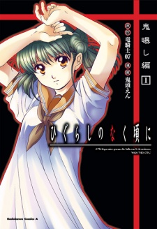 Higurashi no Naku Koro ni: Onisarashi-hen