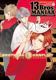 Brothers Conflict 13Bros.Maniax