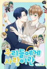 29+ My Dazzling Ex-Husband - Chapter 41