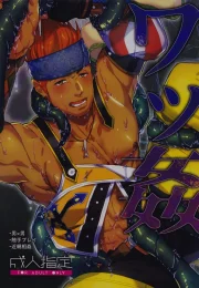 [Okroshka (Yuzuruha Imai)] Wakkan – Final Fantasy dj [JP]