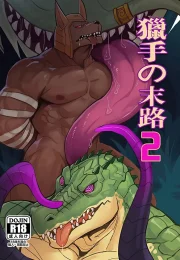 [Raymond158] Hunter’s dead end 2 – League of Legends dj [PT-BR]