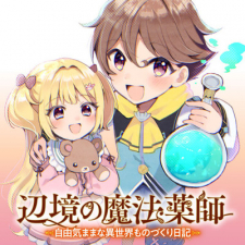 Henkyou No Mahou Kusushi - Jiyuu Kimama Na Isekai Mono Zukuri Nikki