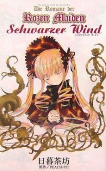 Die Romane der Rozen Maiden