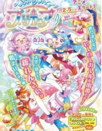 Soaring Sky! Pretty Cure