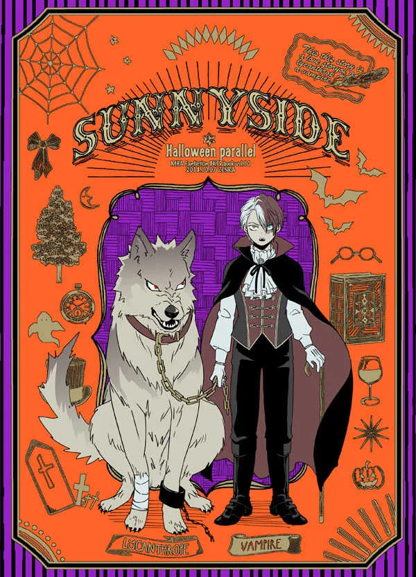 SUNNYSIDE – Boku no Hero Academia dj