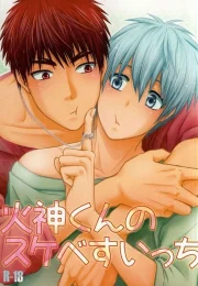 Kagami-kun’s Naughty Switch – Kuroko no Basuke dj