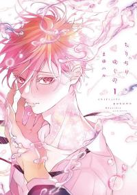 Chirijiri Yuku no – Vol.02  (c.5)