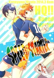 Speed Starter – Haikyuu!! dj