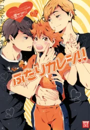 Futari Kareshi – Haikyuu!! dj